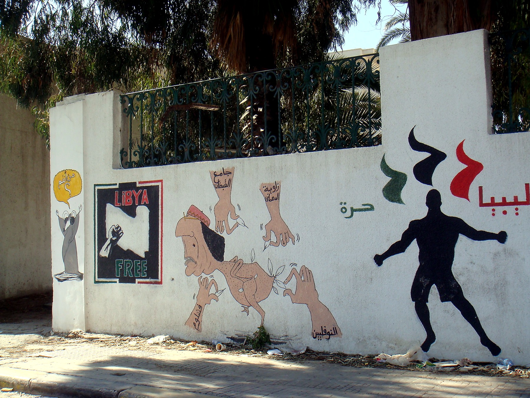 Post-revolution street art photographed in Libya in early 2012